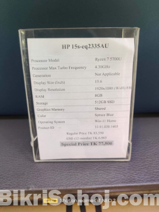 HP 15s-eq2335AU ল্যাপটপটি বিক্রি করা হবে